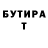 Кетамин VHQ SumR