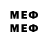 МЕТАДОН methadone MrTheSIBIRYAK