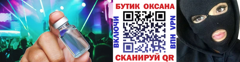Бутират Butirat  Болотное 