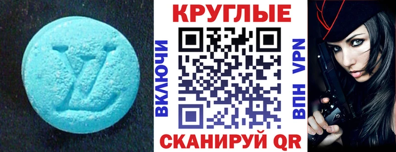 цены наркотик  Болотное  Ecstasy 280мг 