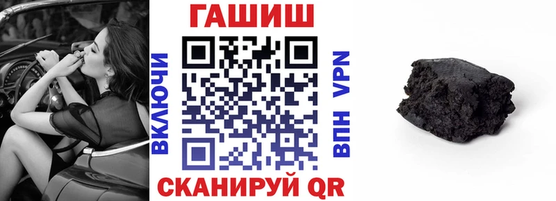 ГАШИШ hashish Болотное
