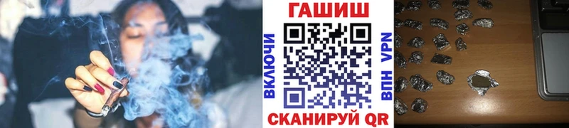 ГАШИШ индика сатива  где продают наркотики  Болотное 