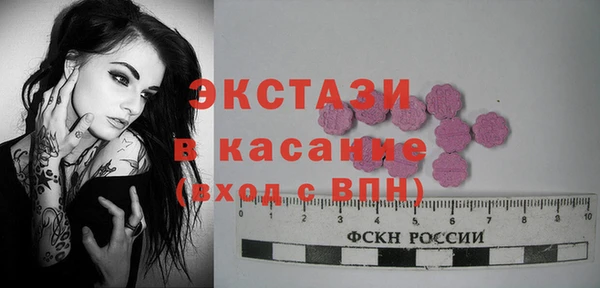 бутик Балахна