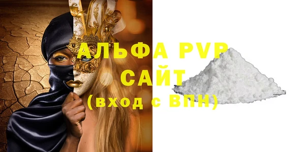 сатива Балабаново