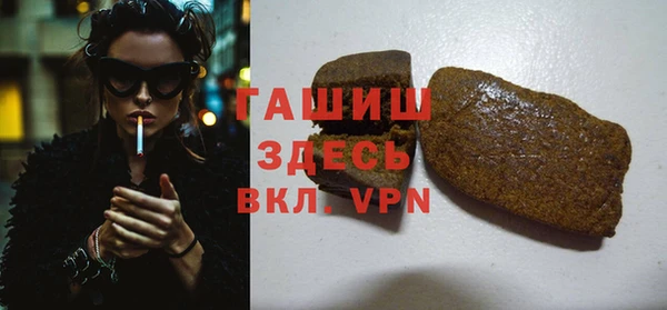 бутик Балахна