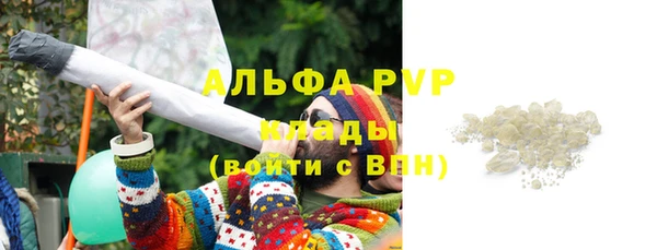 соль ск Баксан