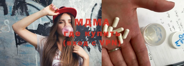 бутик Балахна
