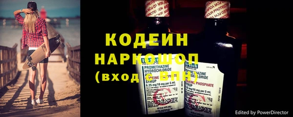 соль ск Баксан