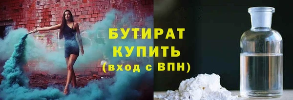 бутик Балахна