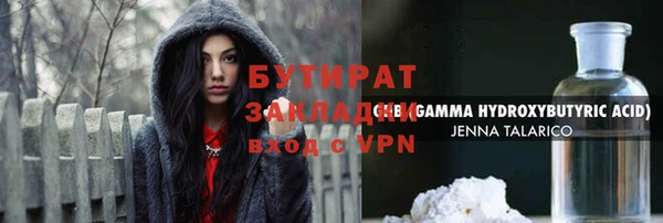сатива Балабаново