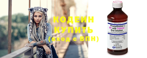 бутик Балахна