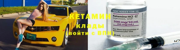 бутик Балахна