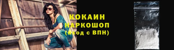 соль ск Баксан