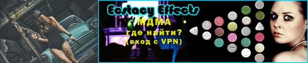 герыч Фурманов