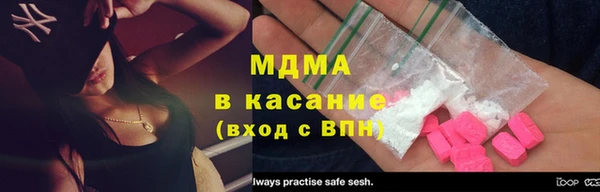 соль ск Баксан