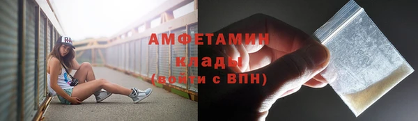 соль ск Баксан