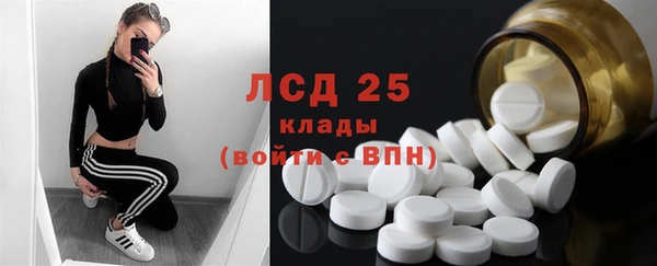 сатива Балабаново