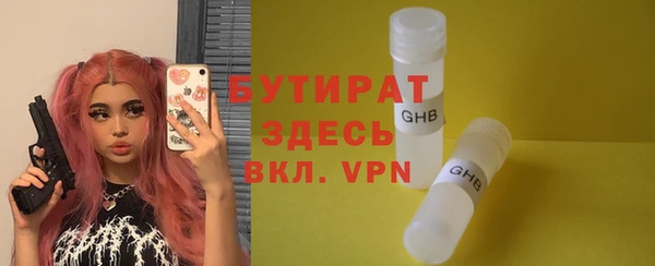 бутик Балахна