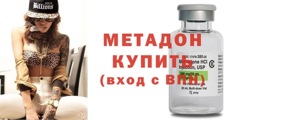 бутик Балахна
