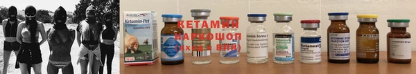 бутик Балахна