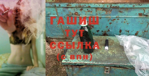 бутик Балахна