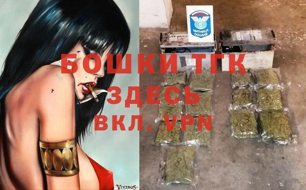 бутик Балахна