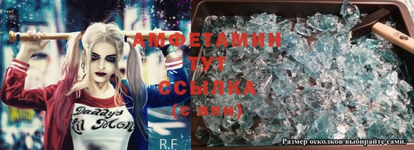 сатива Балабаново