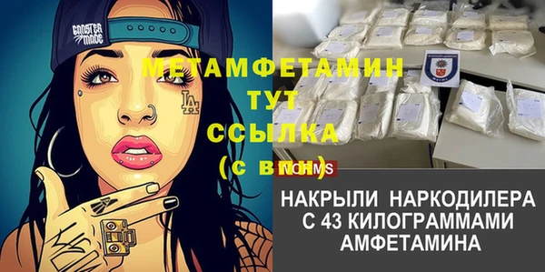 соль ск Баксан