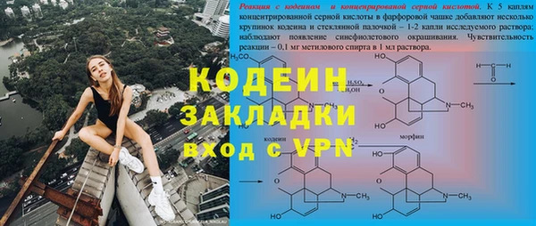 соль ск Баксан
