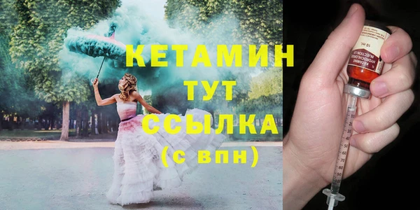 соль ск Баксан