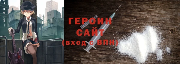 бутик Балахна
