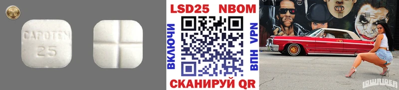 Лсд 25 экстази кислота  Болотное 