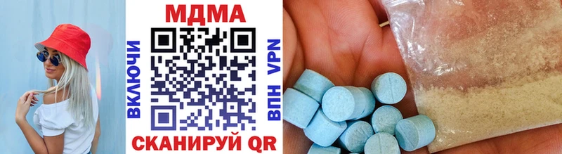 МДМА VHQ Болотное