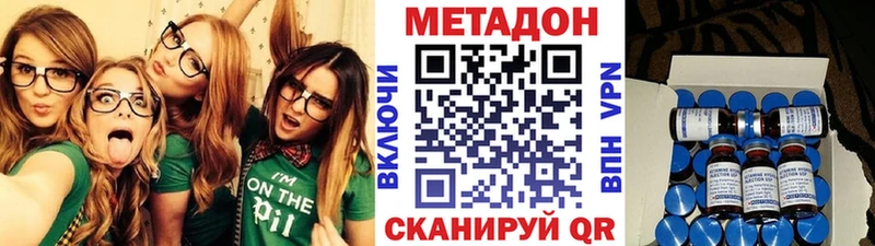 hydra tor  Болотное  МЕТАДОН VHQ 