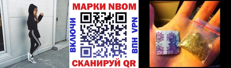 МЕГА ТОР  Болотное  Марки N-bome 1,5мг  наркотики 
