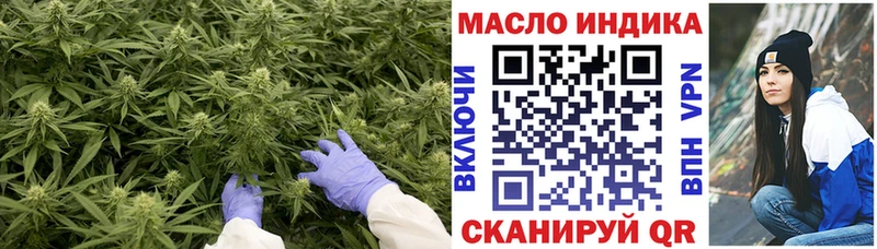 Дистиллят ТГК вейп  цена наркотик  Болотное 